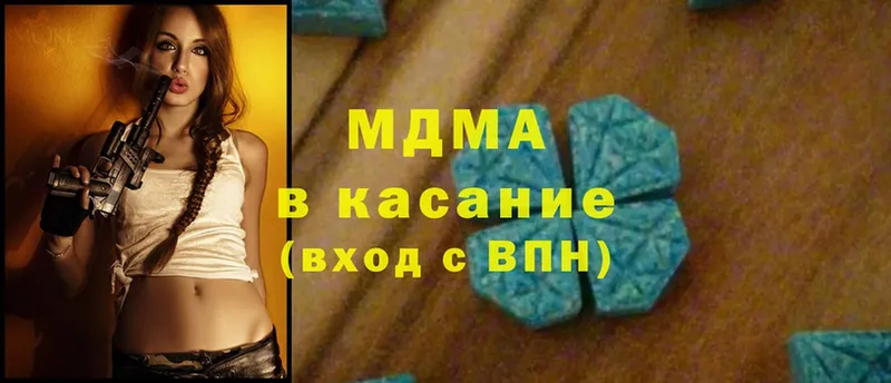 MDMA VHQ  Зеленоградск 