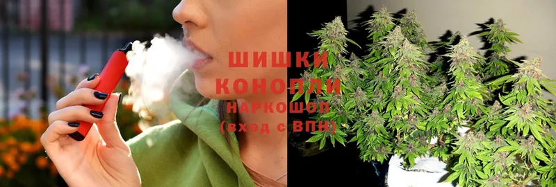 МАРИХУАНА Ganja  Зеленоградск 